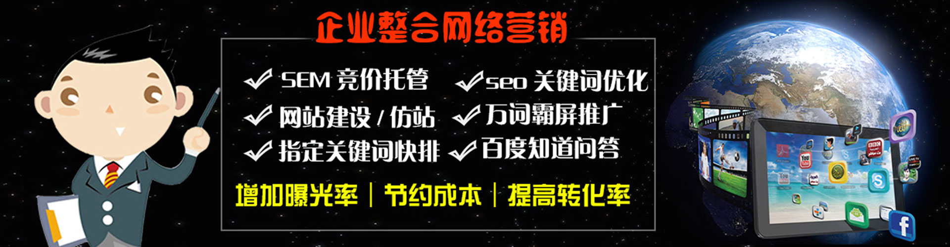 上饶百度推广竞价
