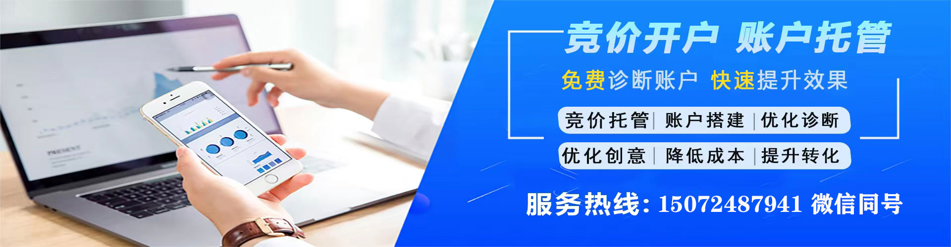 上饶信息流广告