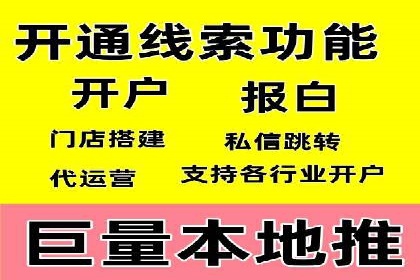 SEM代运营托管公司助力企业快速提升网站流量